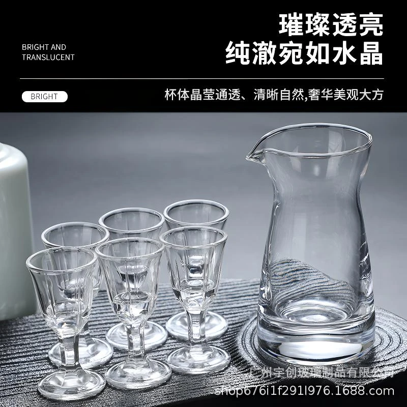 6个装酒杯白酒杯酒壶酒盅烈酒家用烈酒杯白酒杯酒壶酒盅烈酒杯