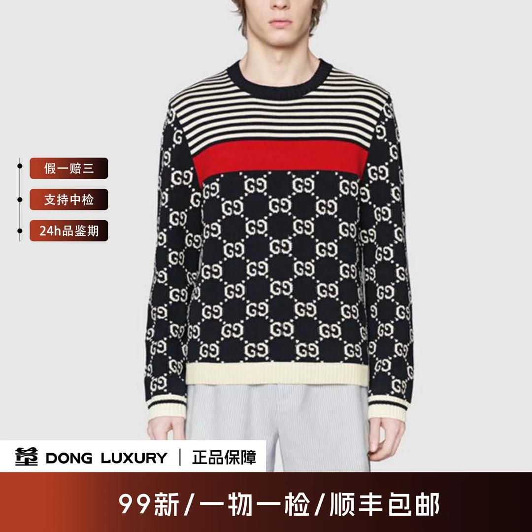 99新 GUCCI/古驰 经典双G logo黑红白拼色条纹针织衫/M码
