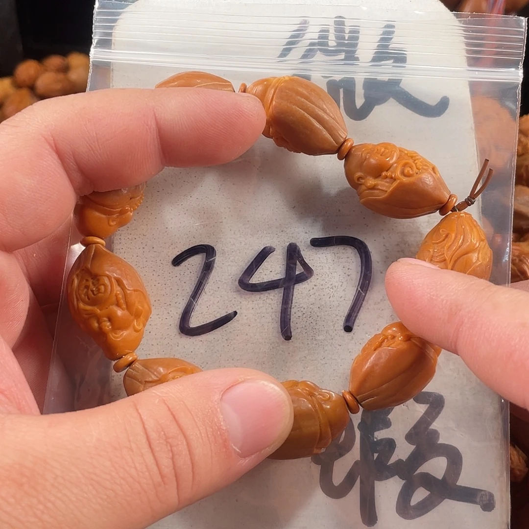 手串/手链橄榄核橄榄核雕工艺手串 瑕疵介意勿拍