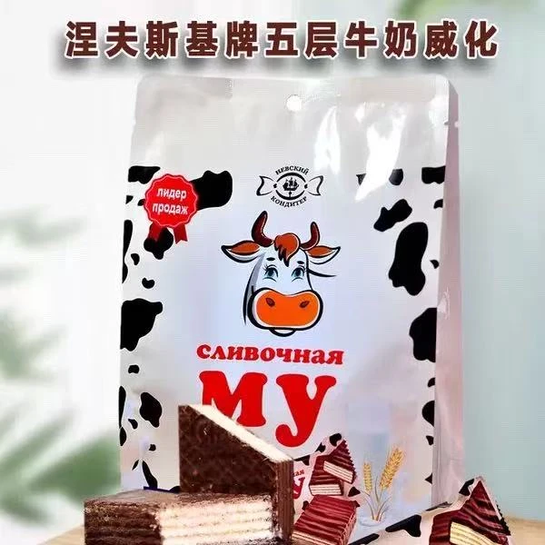 俄罗斯原装进口涅夫斯基牌大牛威化五层牛奶味威化