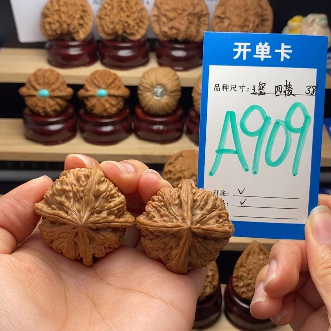 吊坠文玩核桃玉玺四棱全38/39