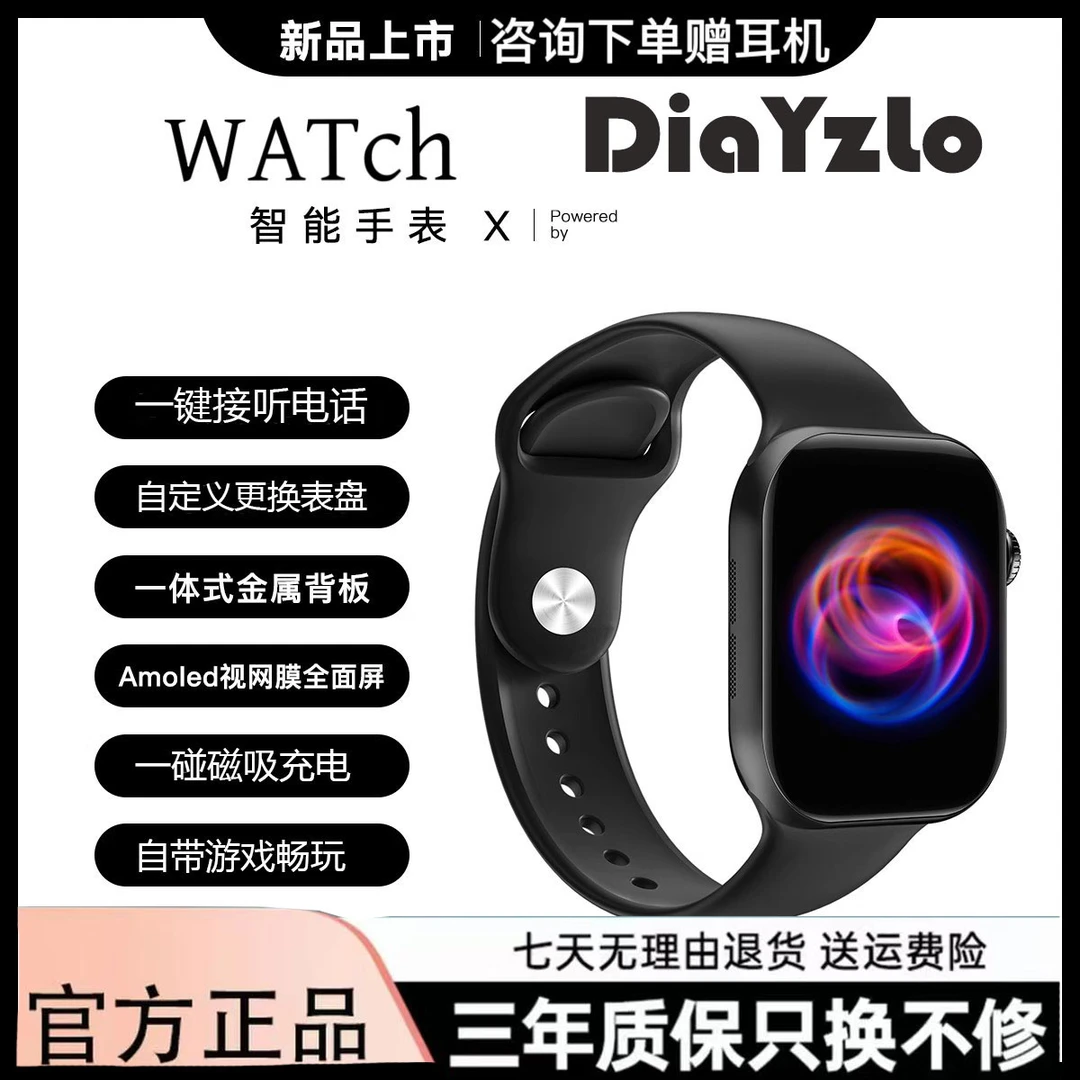 【九月顶配新款】智能手表离线支付超薄屏高清版NFC多功能运动手表