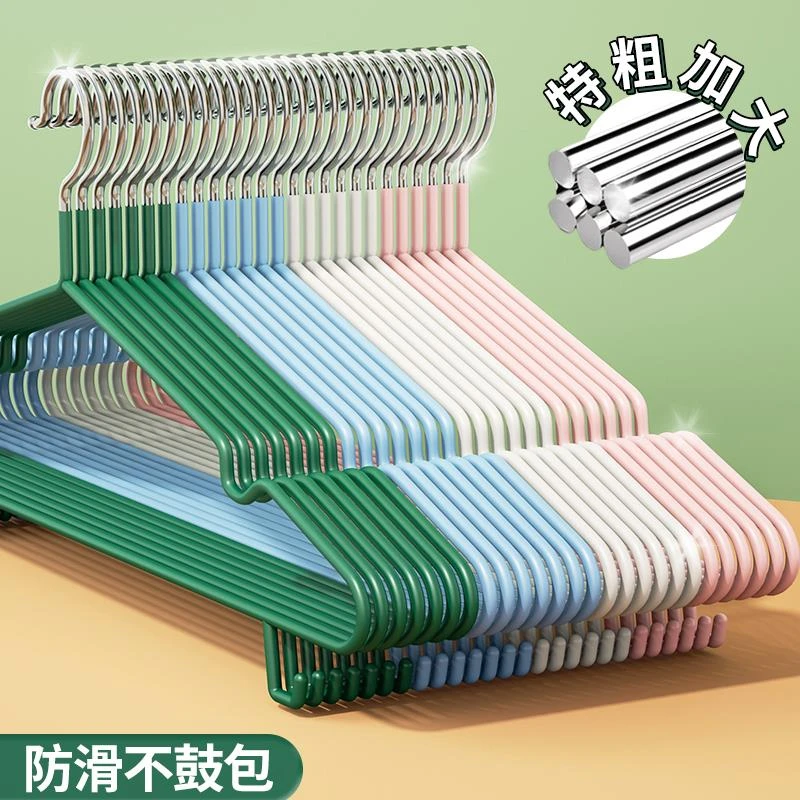 衣架家用挂衣100个不锈钢加粗宿舍用学生防滑无痕晾衣服挂钩撑子