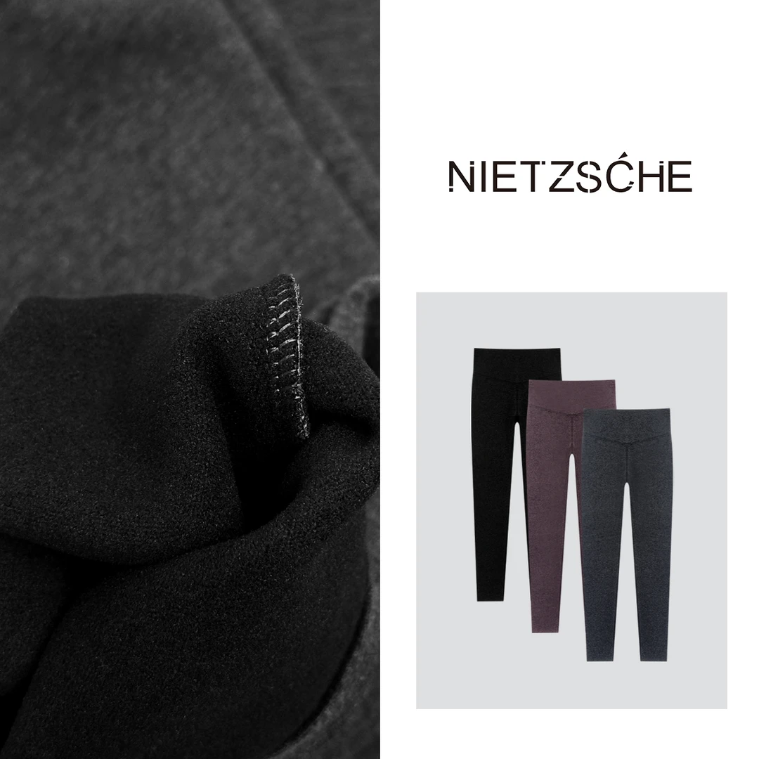 Nietzsche直营｜小暖炉打底裤｜3D立体臀 华孚60S金棉企鹅瑜伽裤