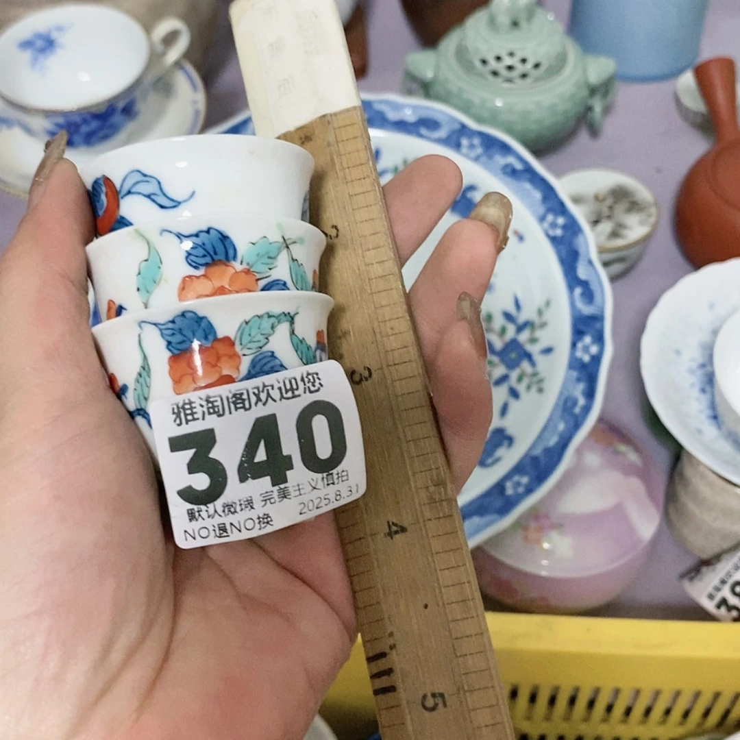 【闪购商品】【**】340 欢迎来到我们