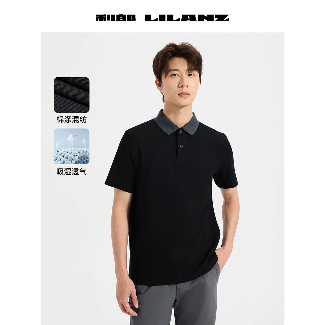 Lilanz/利郎男士夏季商务假两件衬衫翻领POLOT恤休闲(B5XTX122)