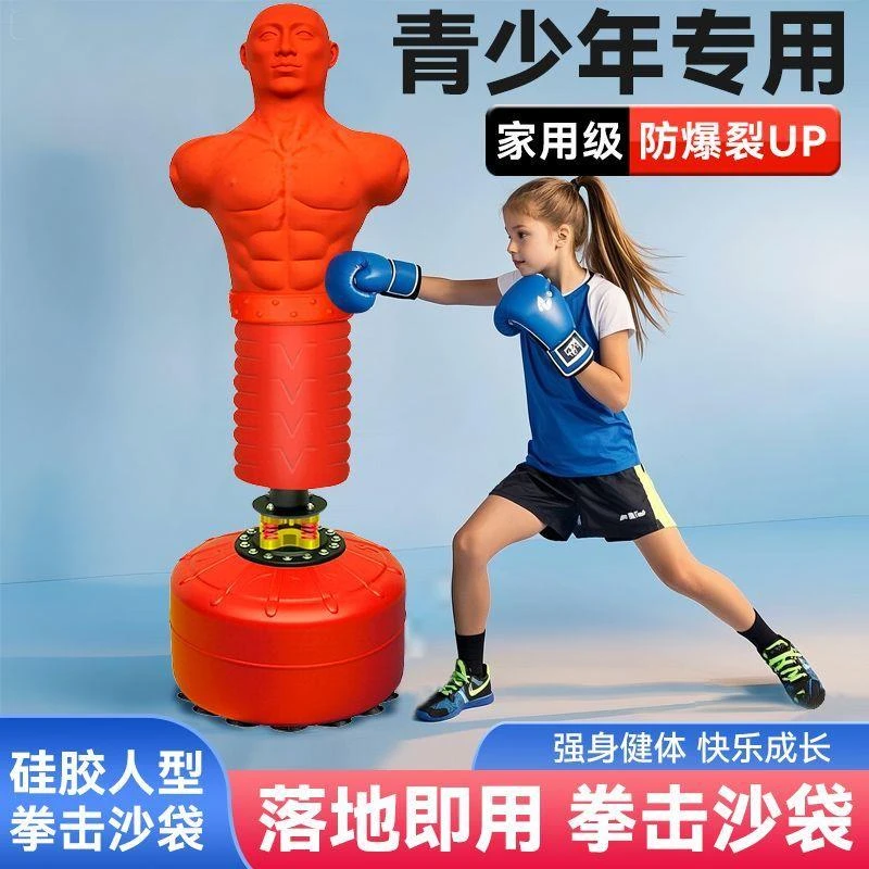 德国精品拳击人形沙袋假人解压家用立式款人型散打训练