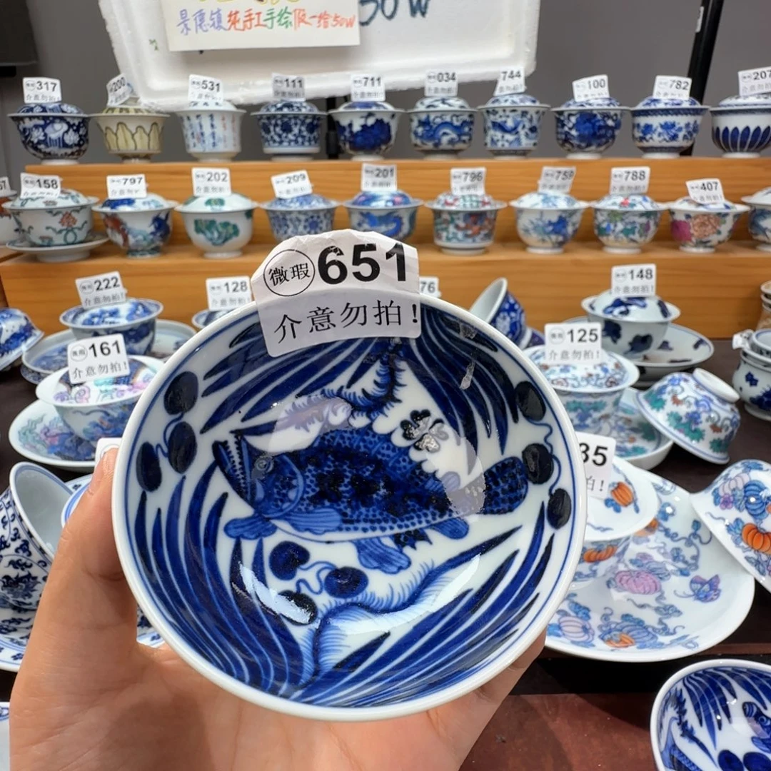 微瑕景德镇陶瓷杯子