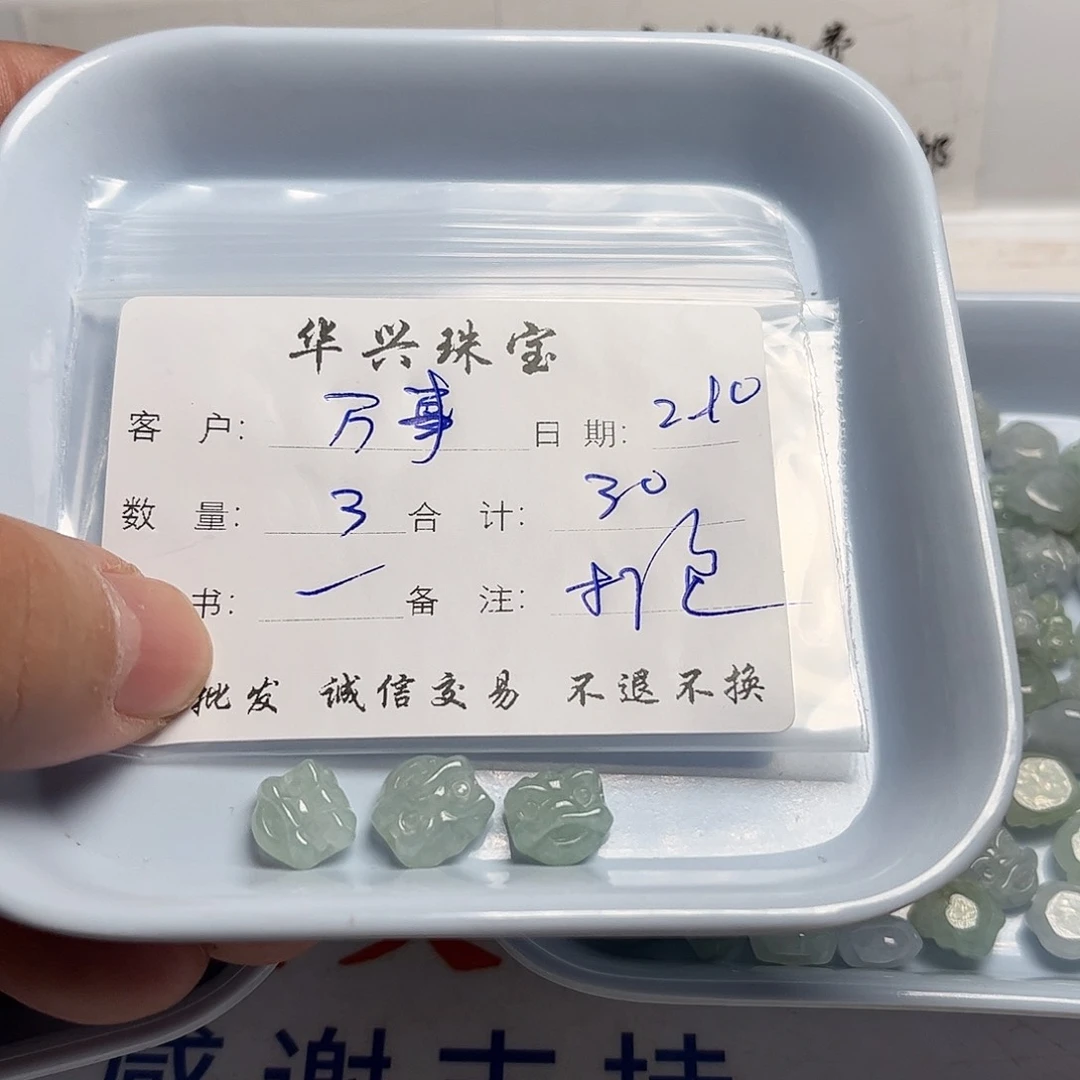 翡翠颈饰未镶嵌万****?