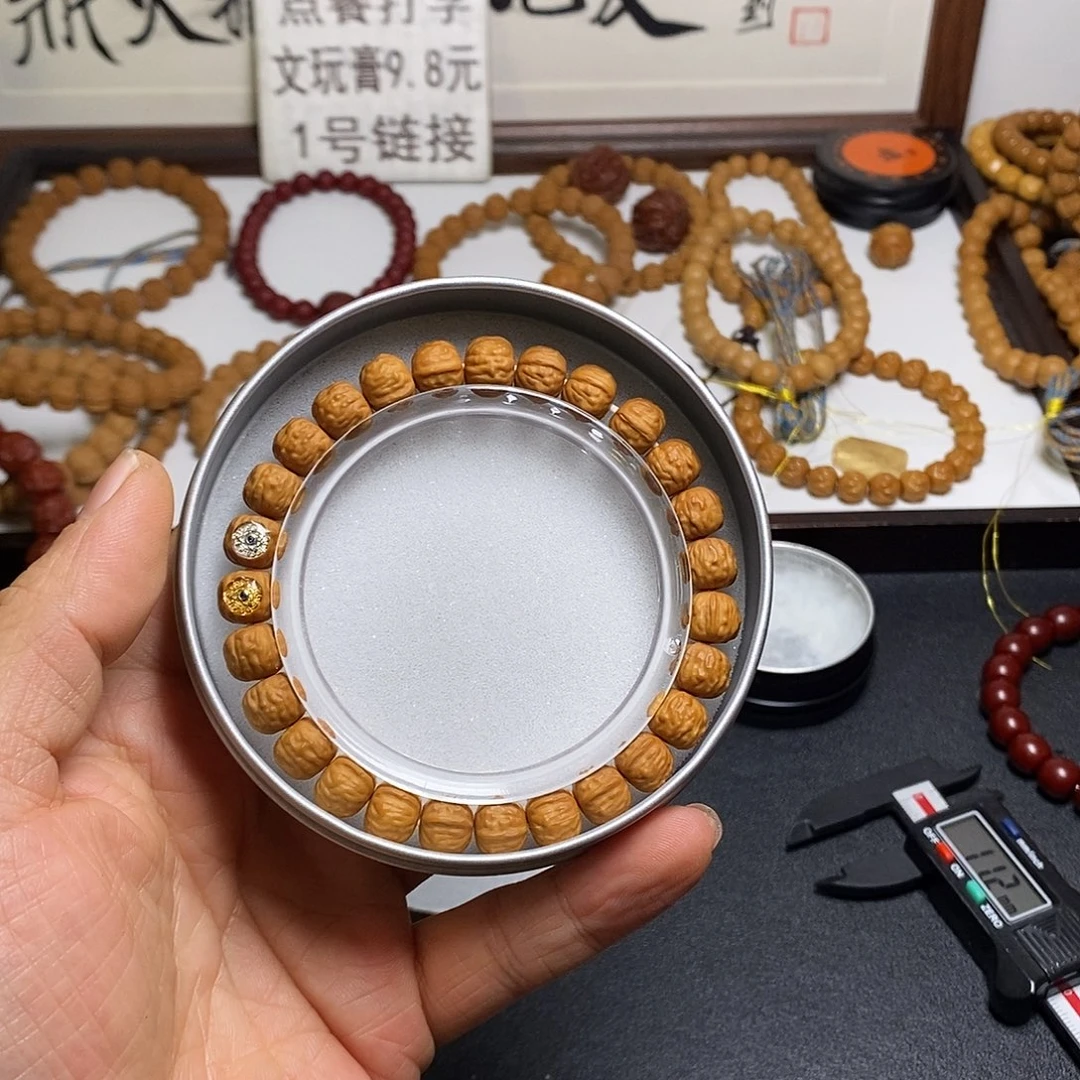 吊坠猴头核桃全品双标9左右金蚕69号