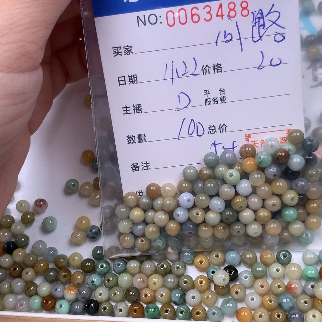 问***路翡翠未镶嵌手链翡翠