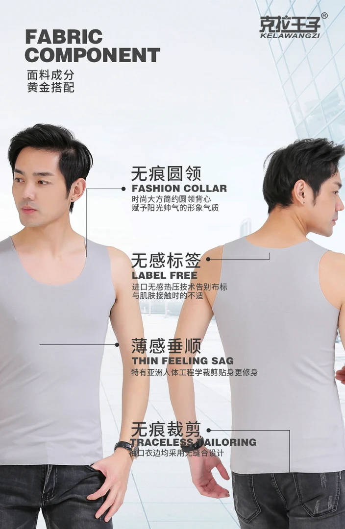 男士螺纹棉无痕背心简约帅气运动无袖吸湿排汗透气四季款6501HC