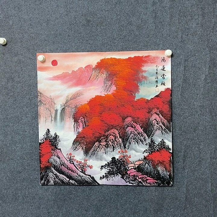 国画四尺斗方山水一幅