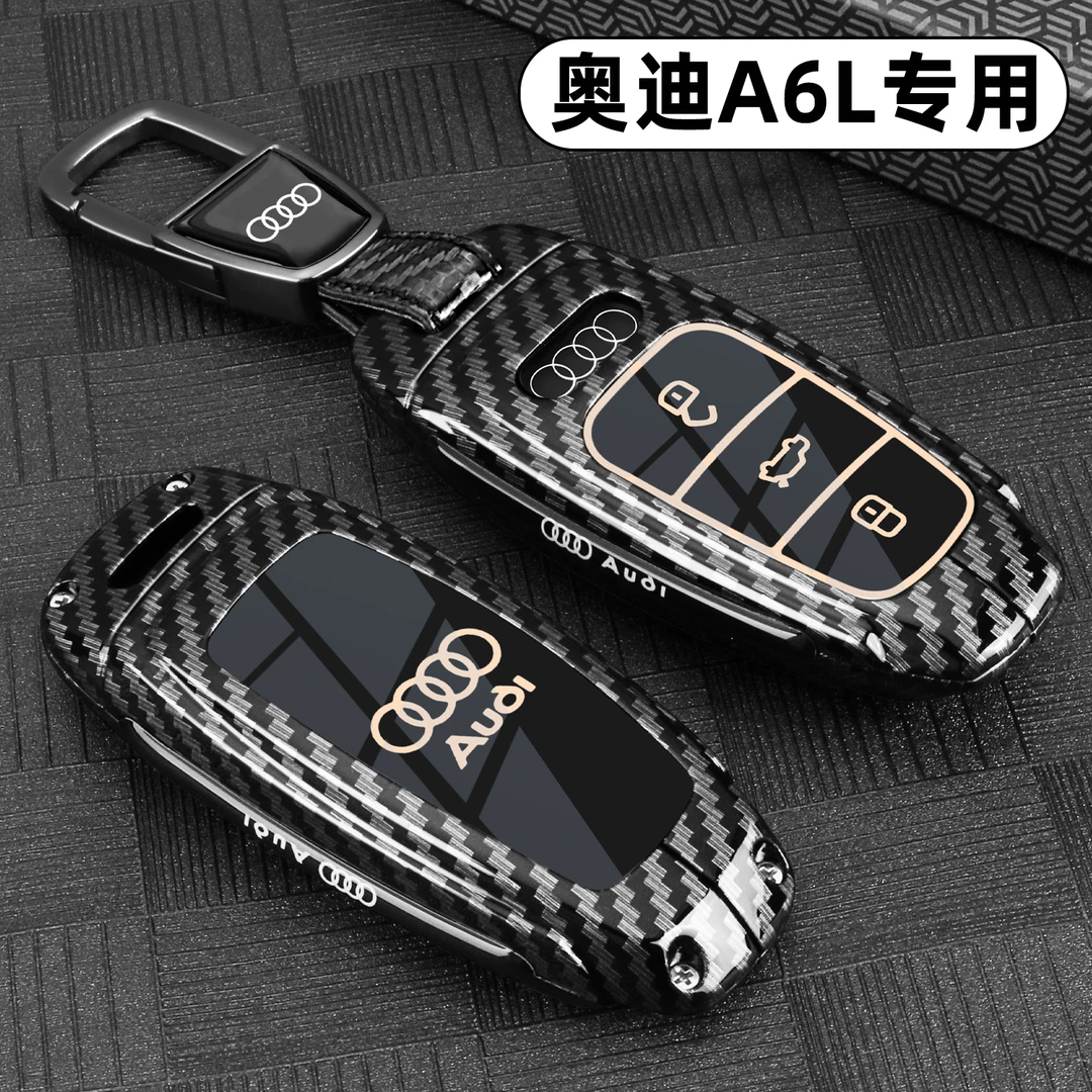 2025新款奥迪a6l专用钥匙套19/25款45豪华40动感型55高级车包壳扣