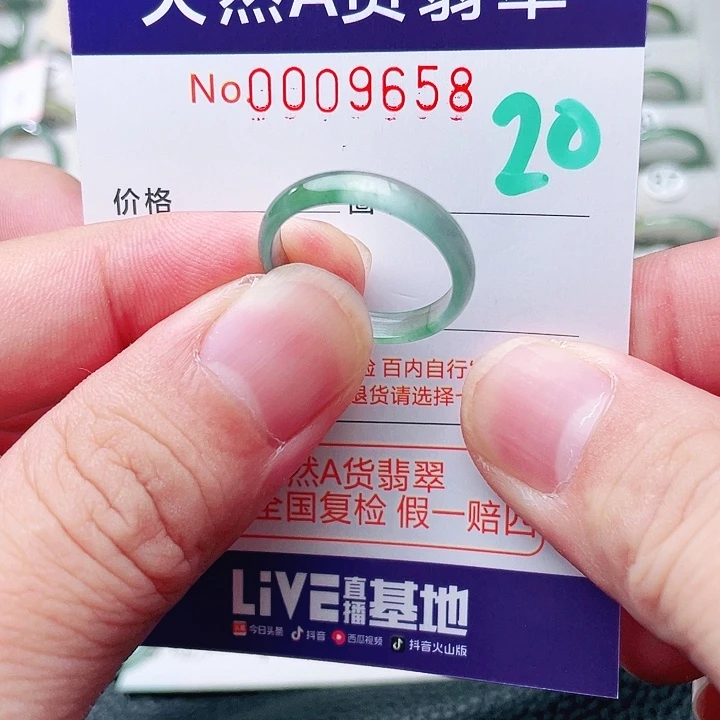 翡翠戒指未镶嵌天然A货翡翠戒指