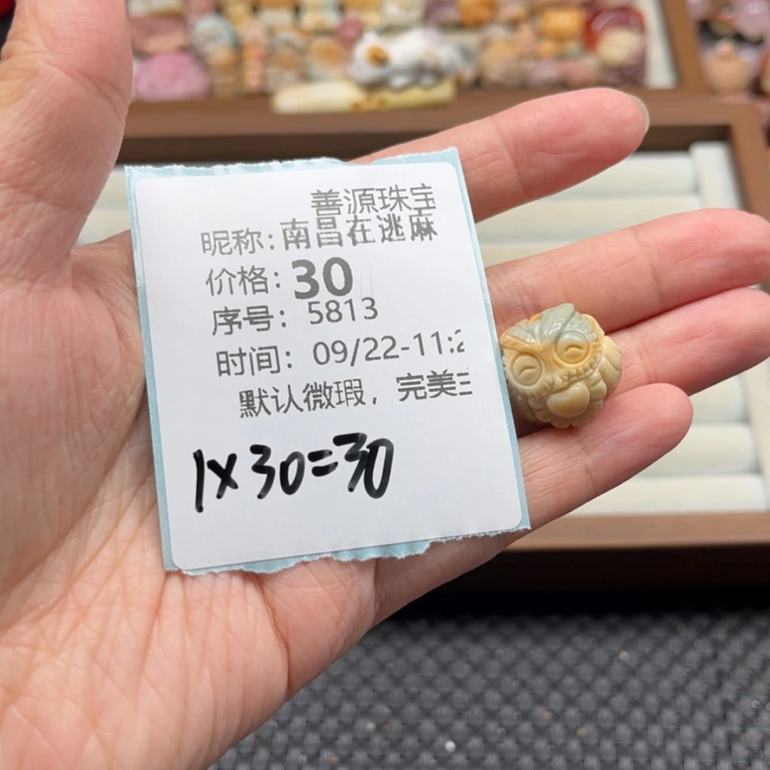【闪购商品】未镶嵌石英质玉珠宝半成品南****藕