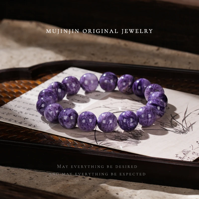 【木槿槿】天然紫龙晶轻奢手串素圈手饰品气质百搭手链约12m XL1897