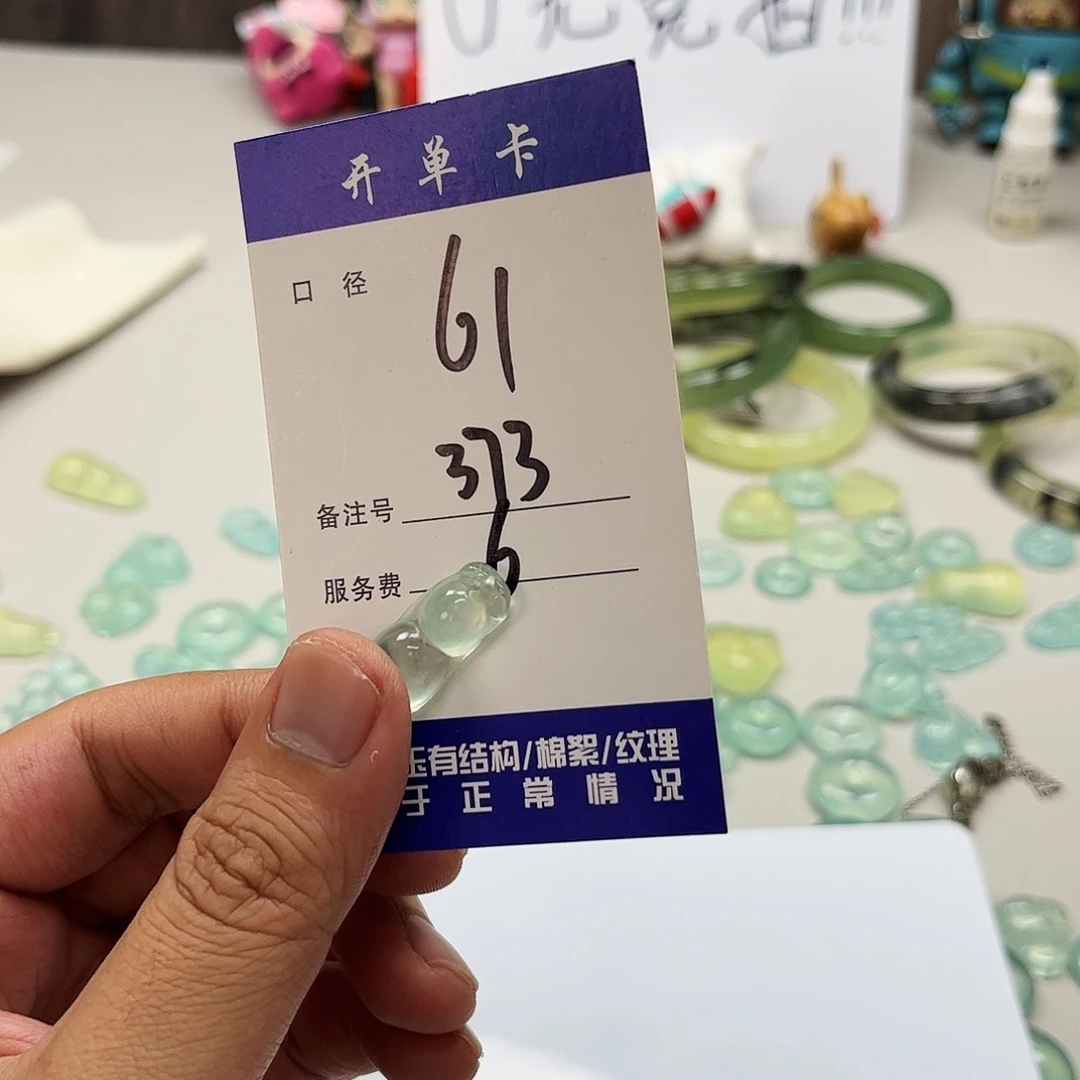 呆***兔蛇纹石玉未镶嵌吊坠