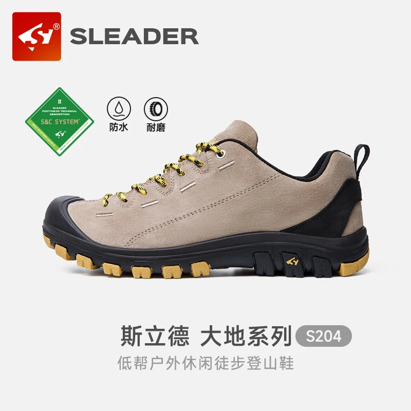 城市户外防水鞋防滑耐磨低帮登山徒步鞋女款专业户外登山鞋