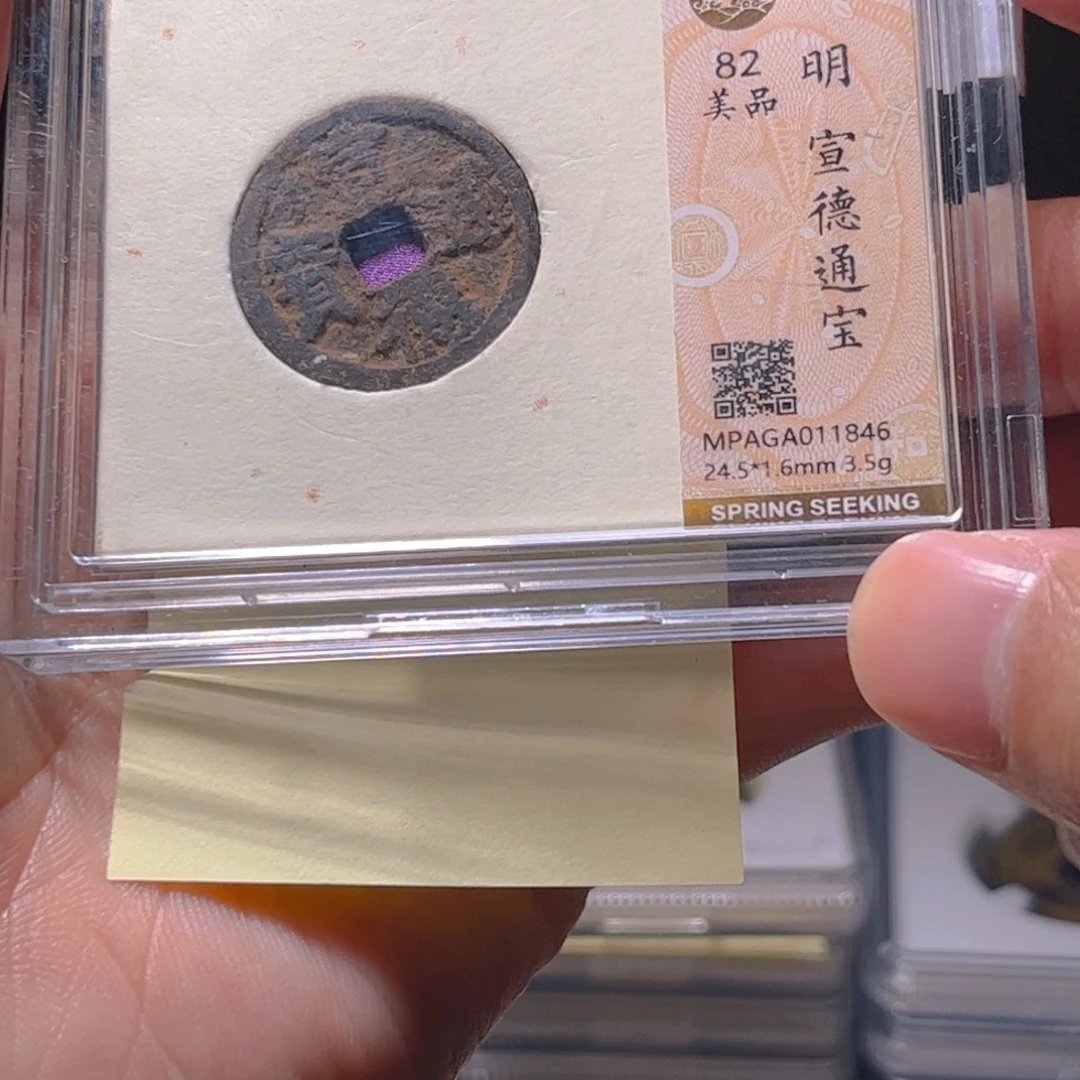 金属Lx如图所示一个1846