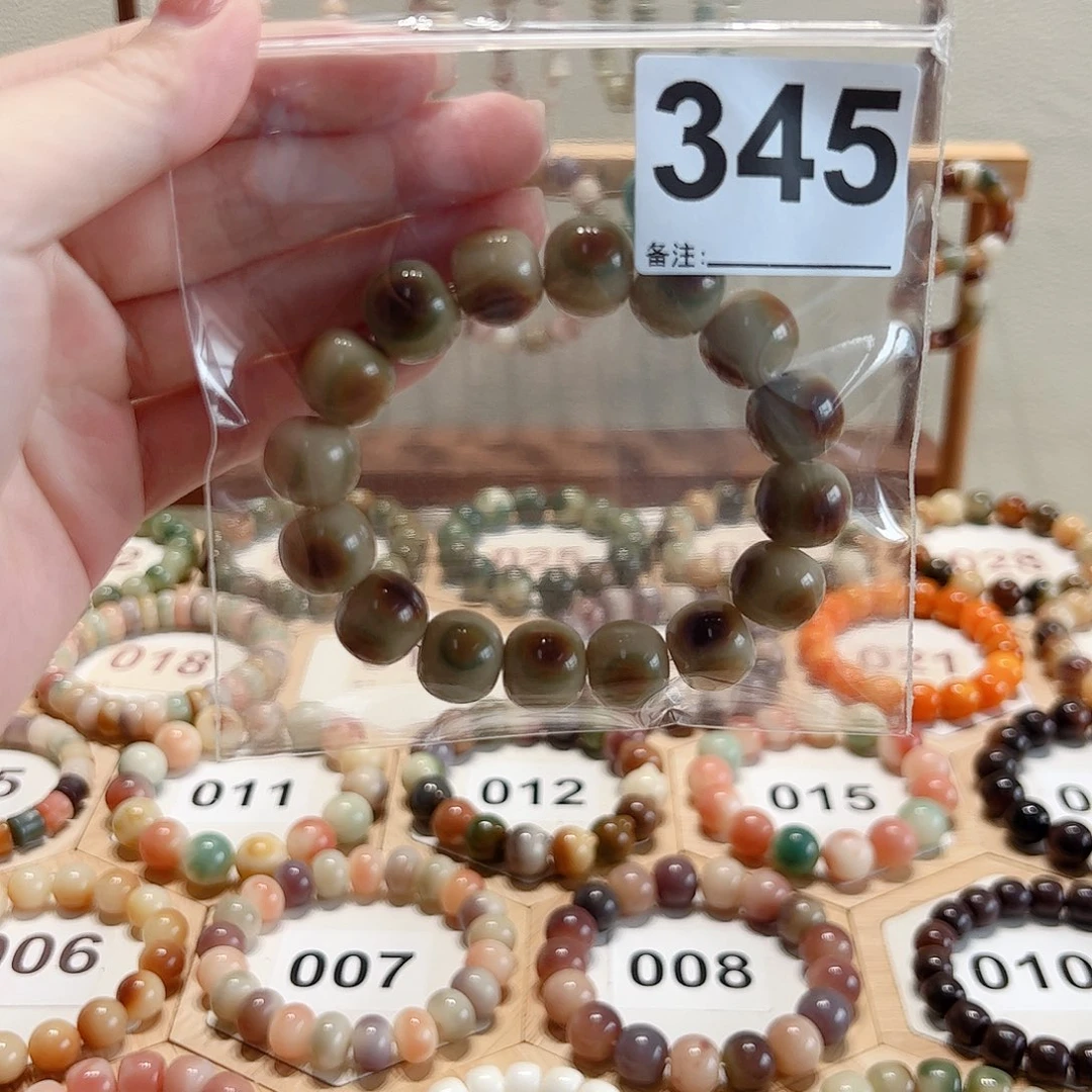 小***）白玉菩提吊坠菩提