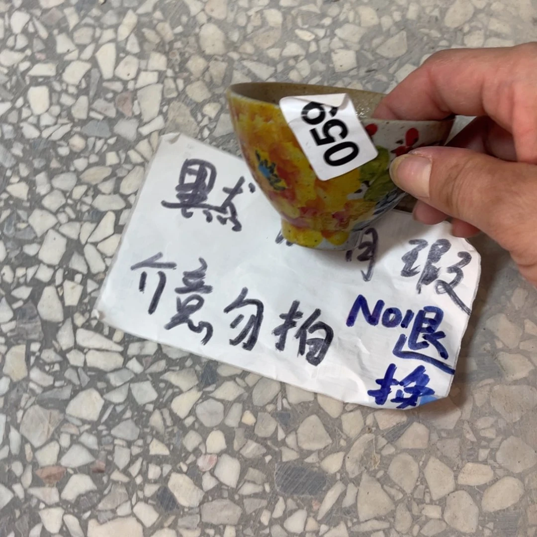 霞***晖壶朋友们早上好清货快冲