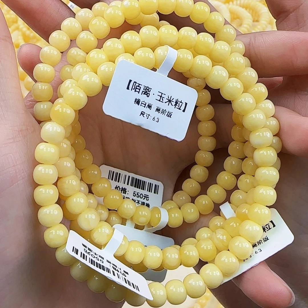 未镶嵌蜜蜡珠宝奇石多样性发一