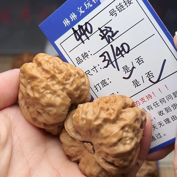 文玩核桃吊坠核桃440