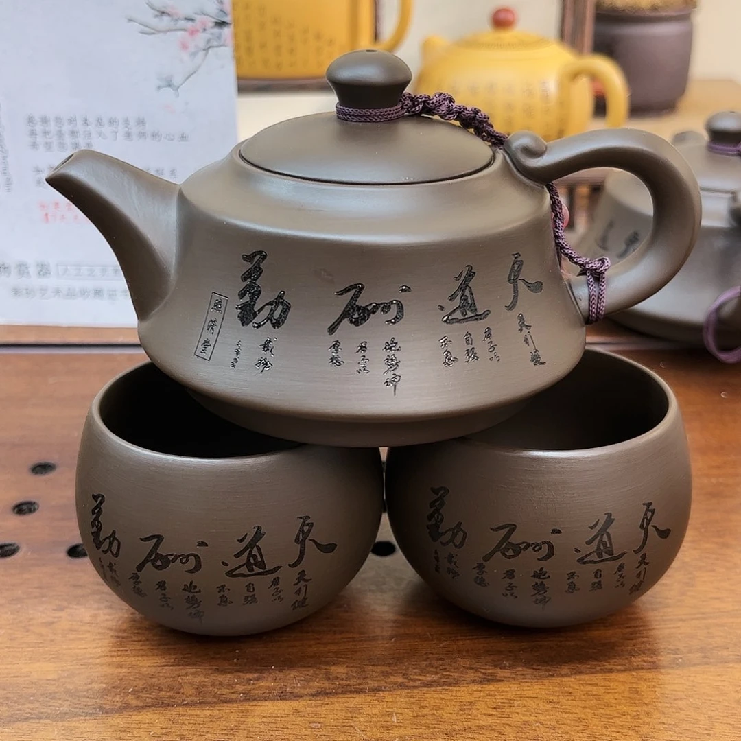 紫砂茶壶220毫升➕4个主人杯凤鸣