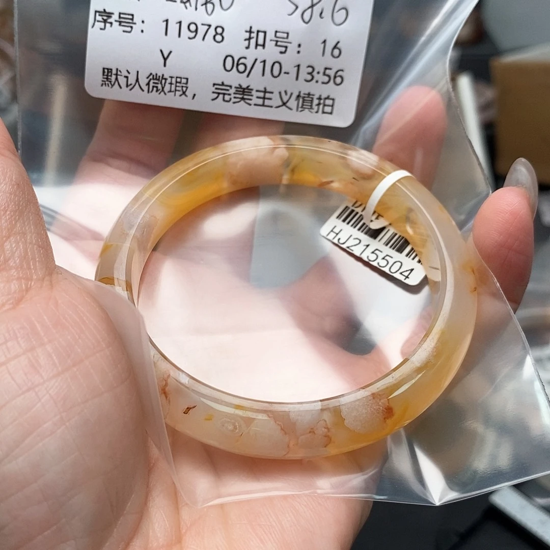 玛瑙/玉髓手镯合金时****熊