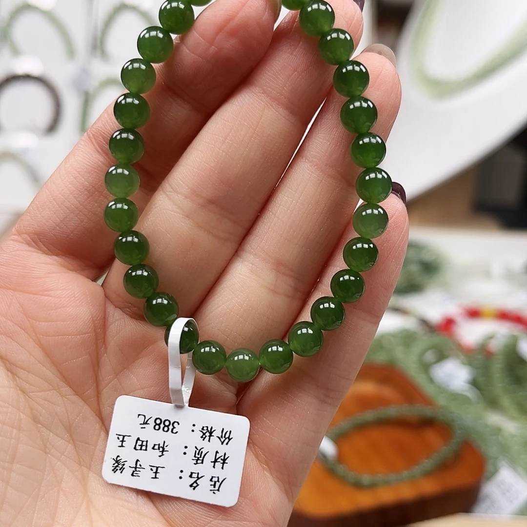 木***华和田玉（碧玉）未镶嵌手链