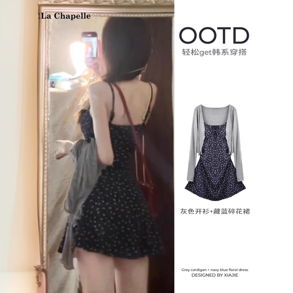 La Chapelle/拉夏贝尔法式波点吊带背心夏季纯欲纯欲气质显瘦修身