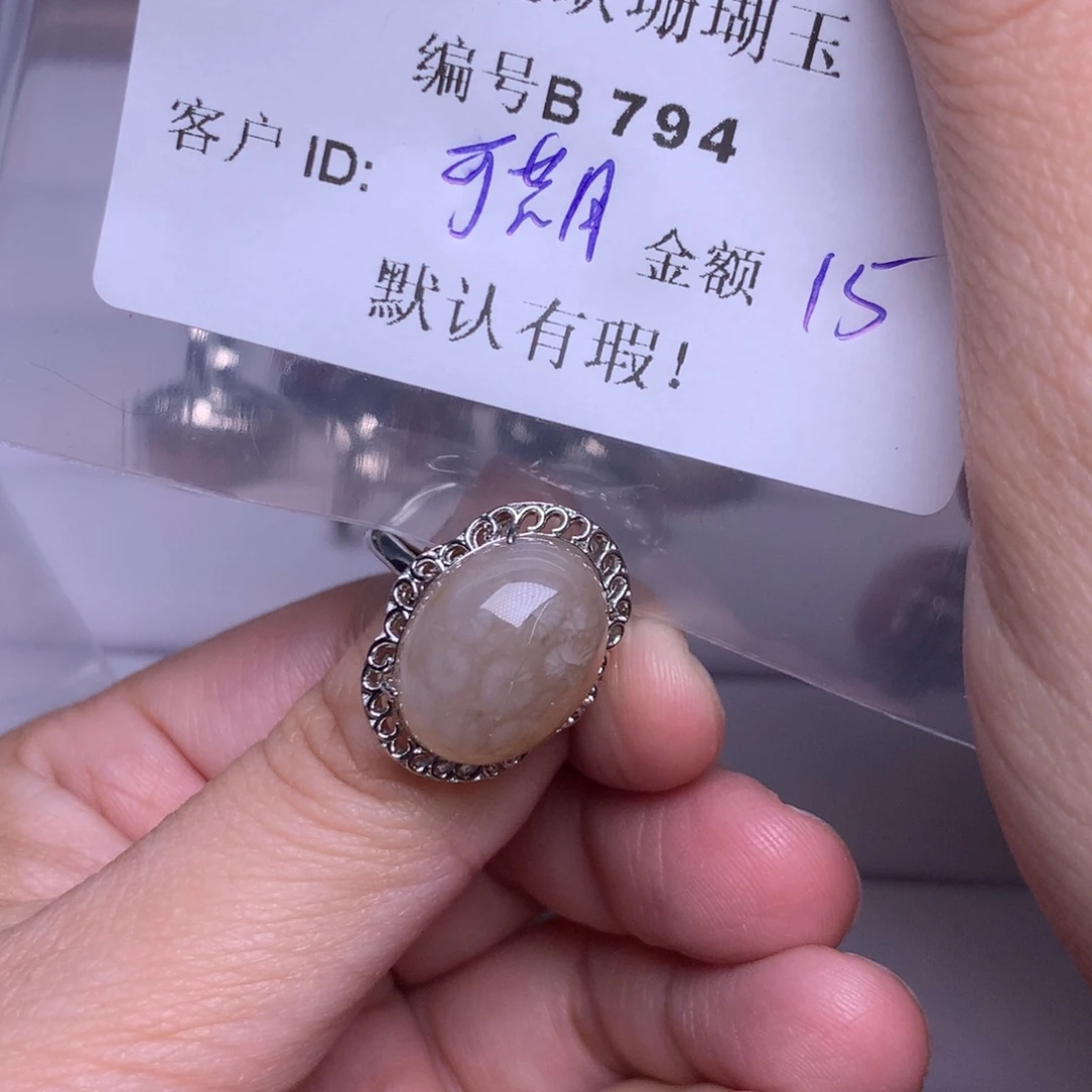 硅化玉手镯未镶嵌可*！