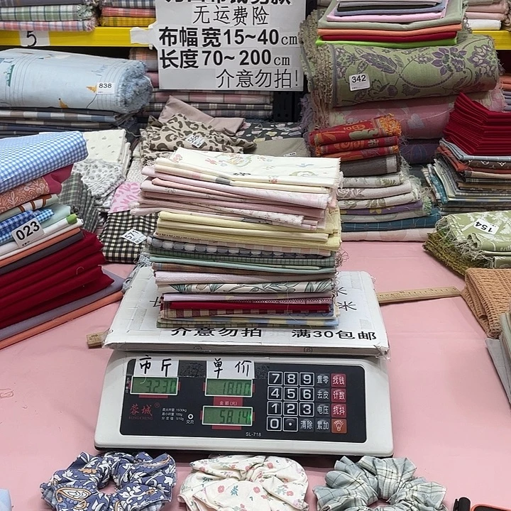 美***活刀口布纯棉闪购156