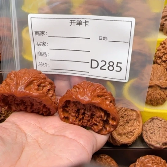 吊坠文玩核桃川**年蛇头