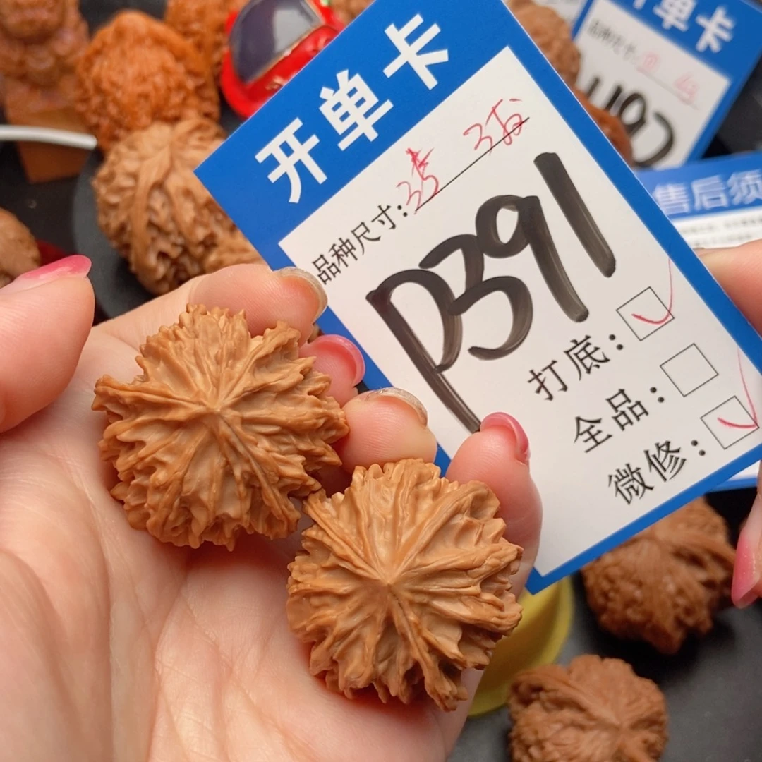 吊坠桃核核桃三棱