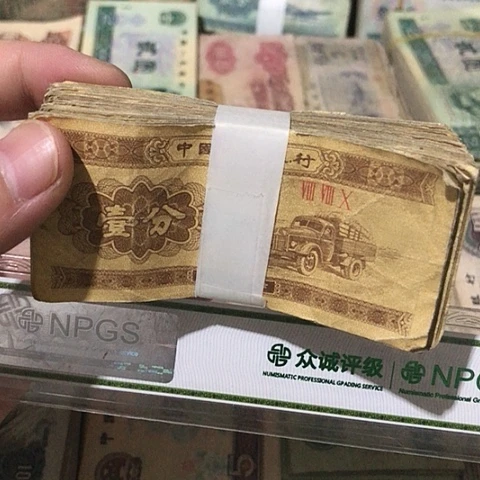 100张退市旧一分福利品