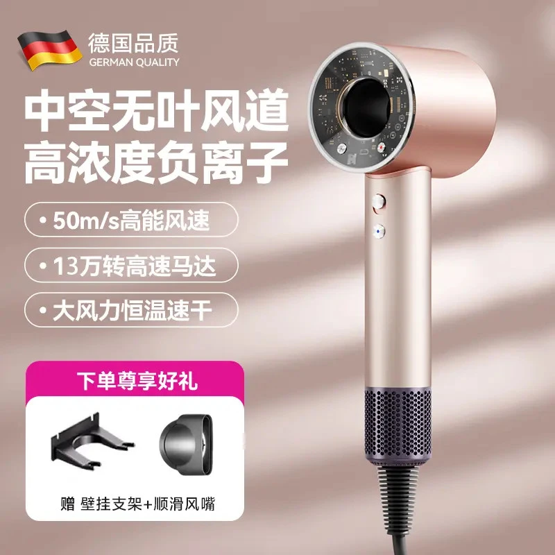 【华强北吹风机】静音负离子青吹风机家用电吹风护发发电吹风筒