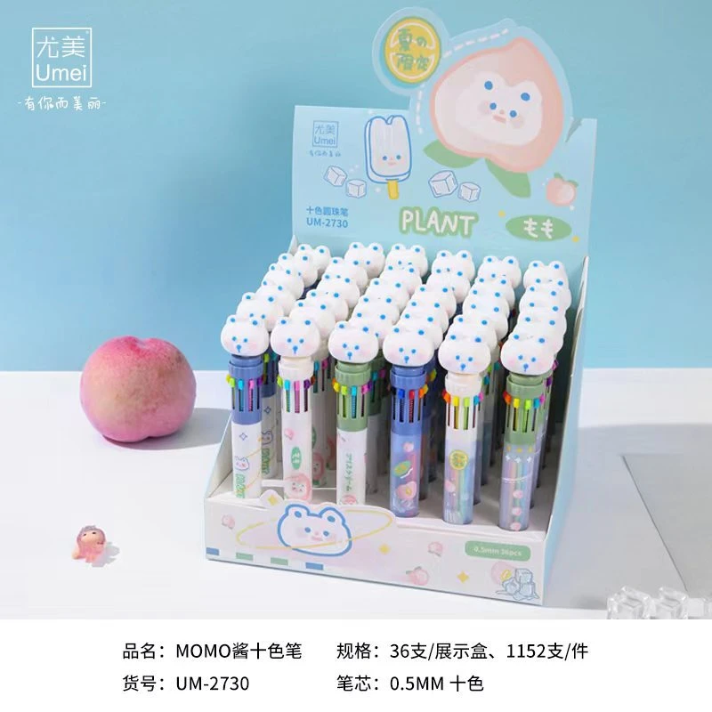 尤美2730MOMO酱十色圆珠笔高颜值创意按动式多色彩笔学生标记笔