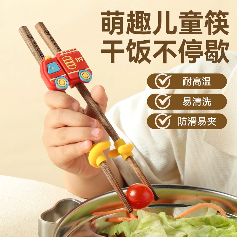 玉米筷子儿童训练筷1岁半宝宝练习吃饭辅助食品级幼儿初学可拆卸