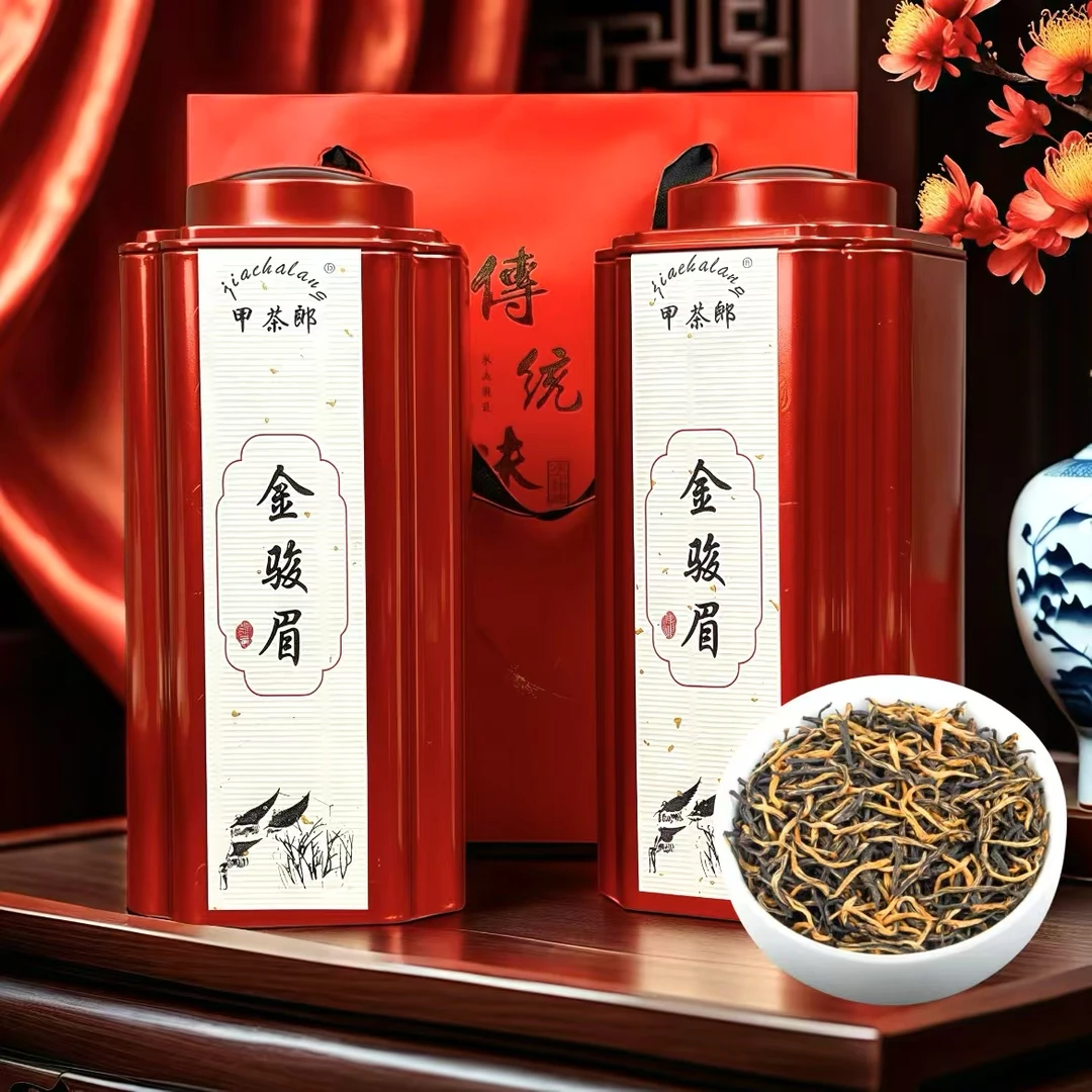 金骏眉礼盒装花果香蜜香甘甜耐泡送礼罐装武夷红茶500克