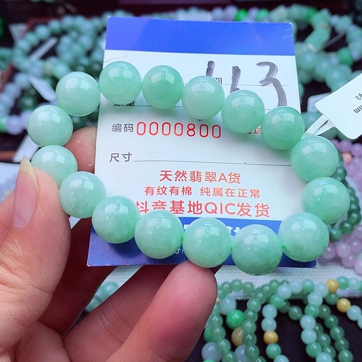 毛衣链未镶嵌翡翠