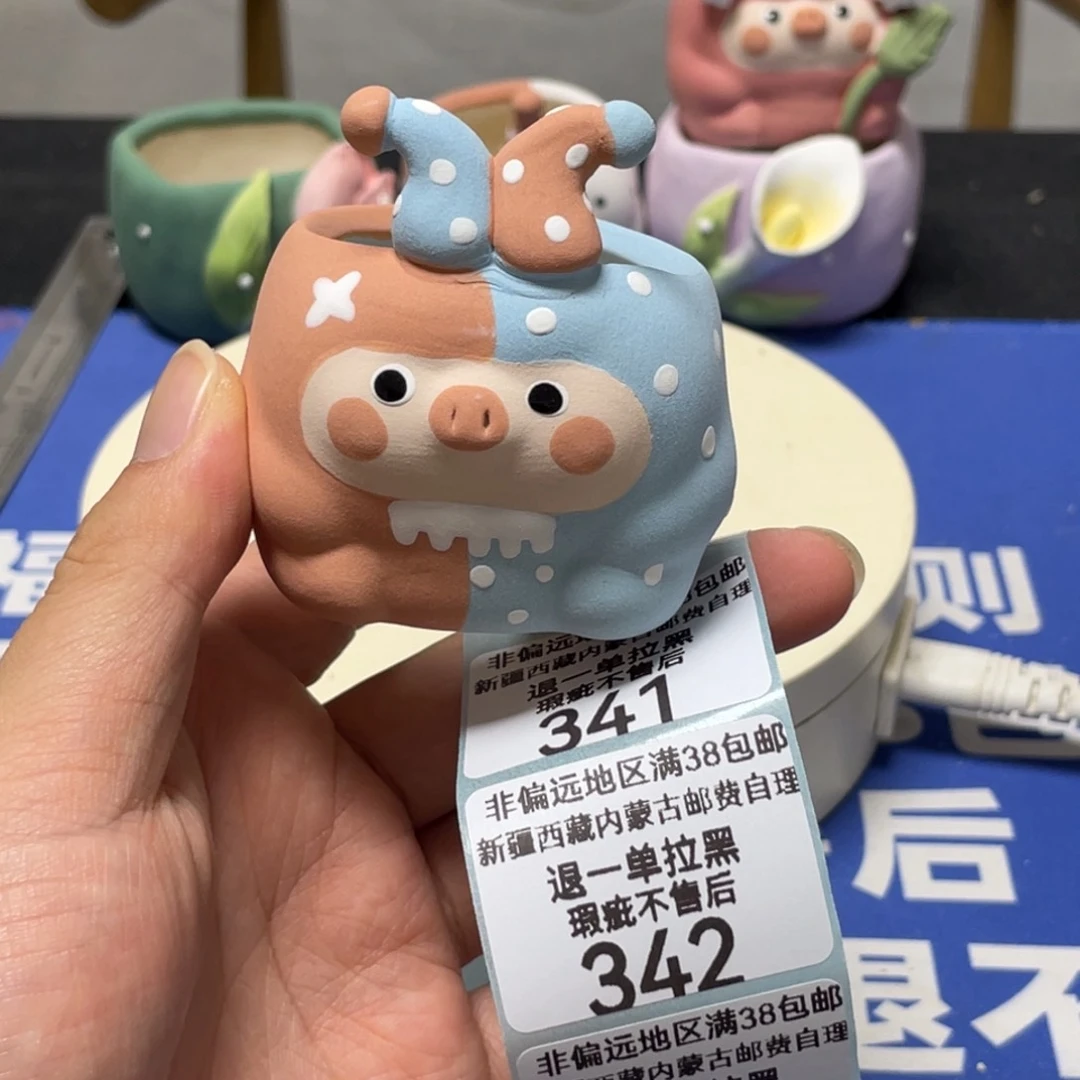 特价微瑕疵不退不换122