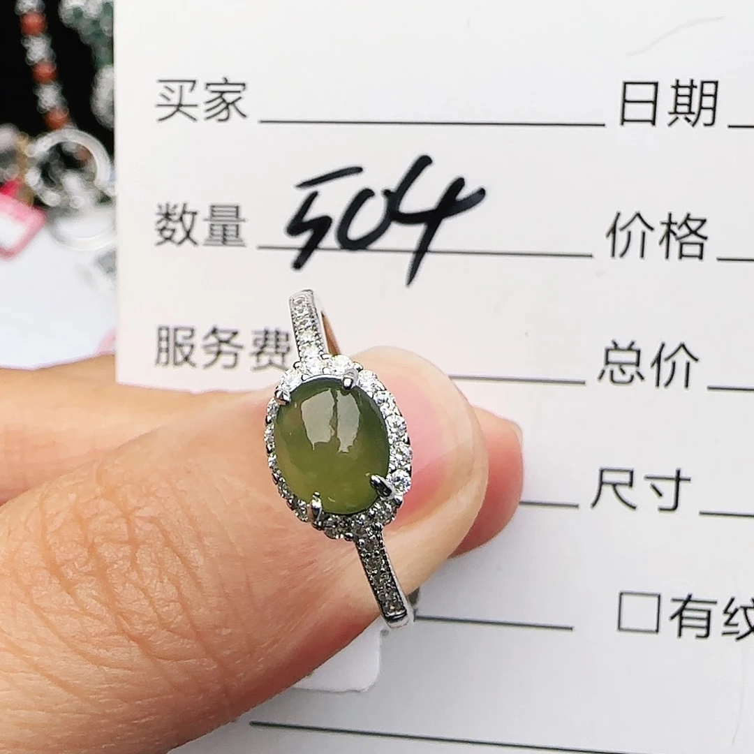 银S925镶嵌戒指翡翠戒指