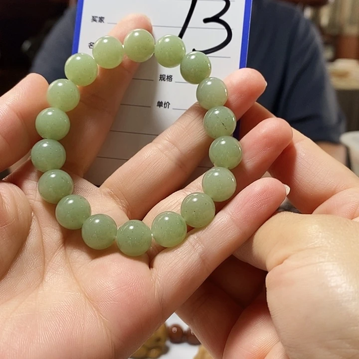 密玉（石英质玉）未镶嵌颈饰