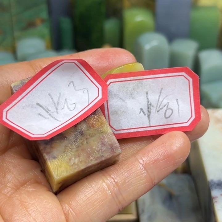 恰***似青田石印石寿山石上还有大量