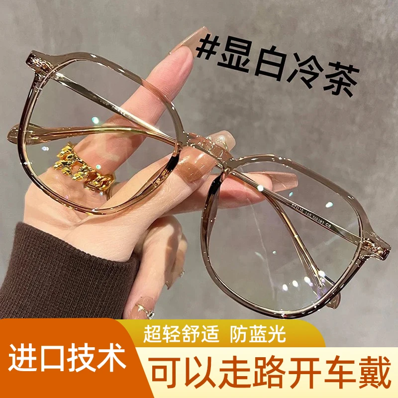 超轻女士防蓝光远近两用老花镜时尚洋气显年轻显白冷茶色老花眼镜