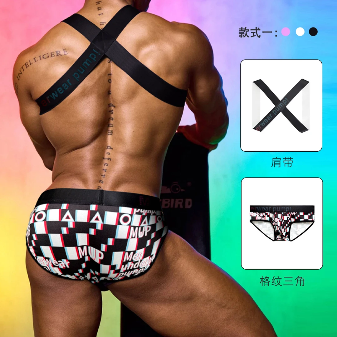 【套装】PUMP运动肩带搭配同款内裤性感弹力健身装饰束缚交叉胸带