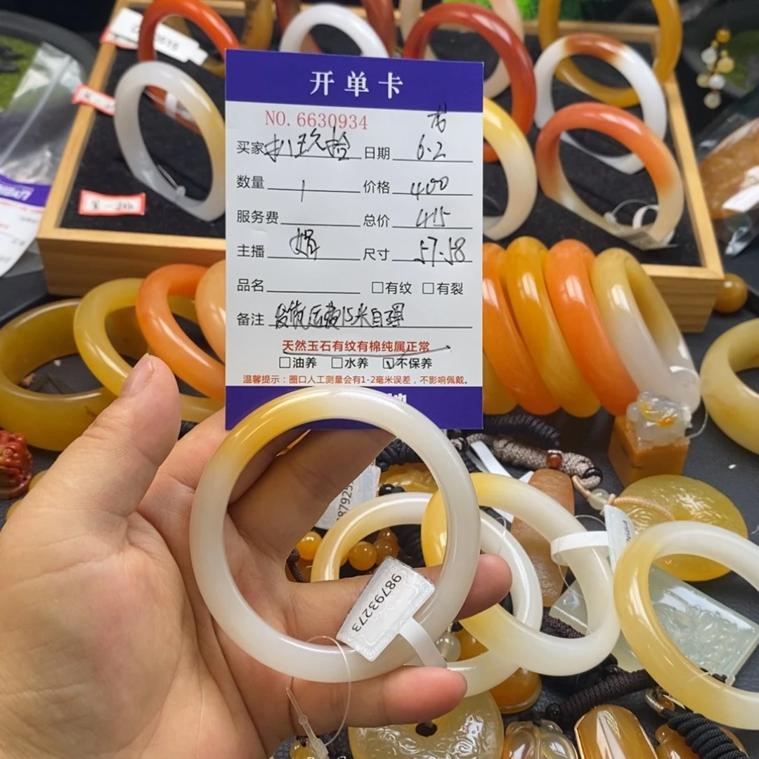 石英质玉（黄龙玉）未镶嵌手镯扒*拾30934