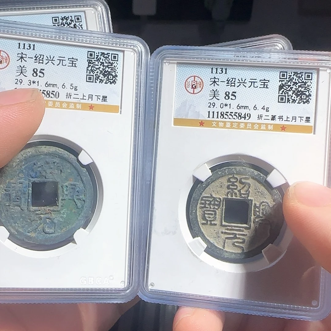 铜F评级封装盒子币一个